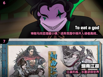 🔥2025必玩单机神作榜单🎮高分剧情游戏推荐！截图4