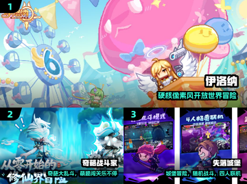 🔥2025最火雷霆手游TOP榜💥截图2