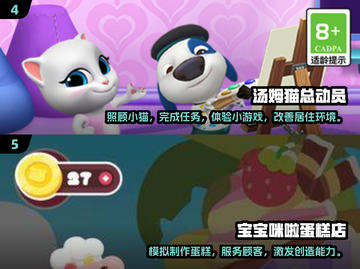 2025年小朋友玩啥游戏好？🔥超流行游戏推荐来啦！🎮截图3