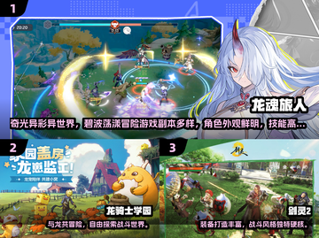 🔥2025高人气MMORPG推荐，这五款爆款别错过！🎮截图2