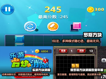 🔥2022必玩俄罗斯方块游戏合集🎉截图2