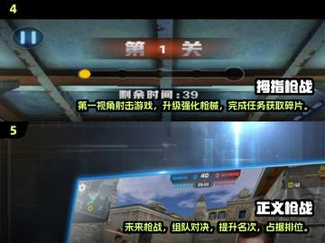 🔥2025最🔥枪战手游合集，玩到停不下来！💥截图3