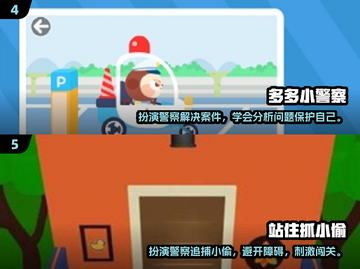 抓捕大作战🚨2024必玩警察抓小偷游戏合集🎉截图3