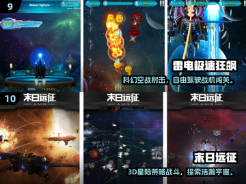 🚀太空大战打字游戏推荐2025！🔥超燃玩法等你来战💥截图5