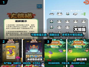 🔥2025最🔥手游推荐🎉玩了就上瘾！截图2