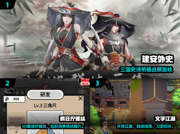 🔥2025经典安卓单机游戏合集来袭！🎮怀旧又上瘾截图2