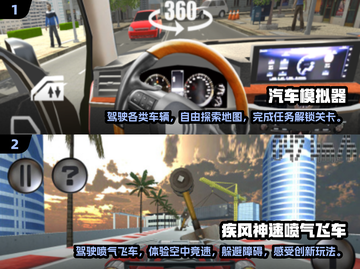 2025最🔥开车模拟器游戏📖玩过没？截图4
