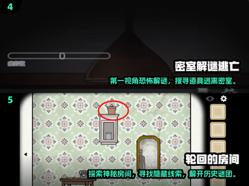 密室逃脱🧩2025年必玩手游下载合集截图3