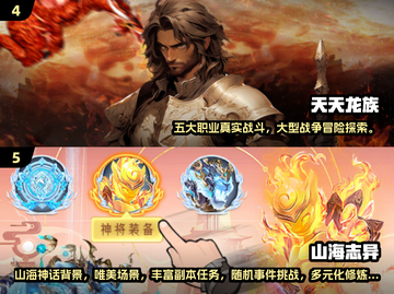 🔥2025最火手游TOP榜🎮经典神作全汇总！截图3