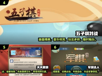 🔥2024必玩！经典五子棋双人游戏排行榜🌟截图3
