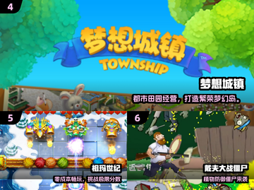 2025高人气不充钱手游TOP10🔥免费畅玩不氪金！🎮💥截图3