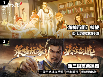 🎮2025最正经手游TOP榜！这游戏居然上榜了？😱截图2
