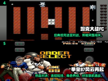 🎮2016年神作回顾！怀旧游戏TOP榜🔥截图3