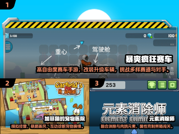 🔥2025必玩迷你小游戏合集💥经典全收录！🎮截图2