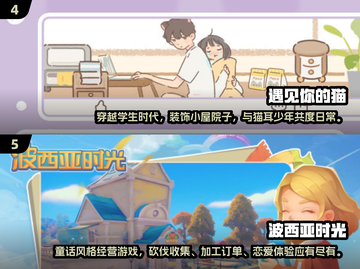💥2025年必玩！🔥超多免费手游下载合集🎮截图3