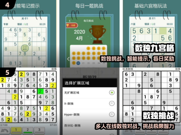 🔥2025最火数学手游推荐！🚀截图3