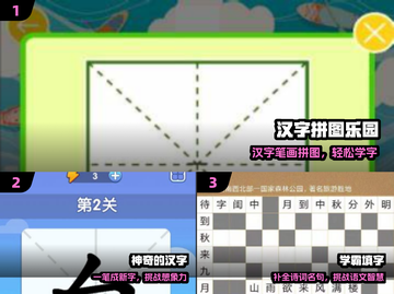 🔥2024必玩加字游戏TOP榜💥截图2