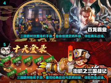 🔥2024耐玩挂机手游推荐！轻松升级不肝✨截图4