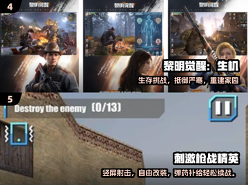 🔥2025最火内置MOD枪战手游💥截图3