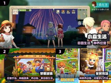 🐮2024最火农场游戏🔥萌宠养成必玩！截图2