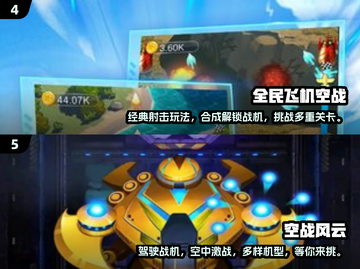 ✈2024必玩！超燃飞行战斗游戏合集🔥截图3