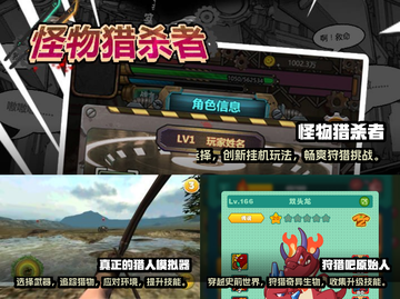 🔥2025最🔥打猎单机游戏合集🎮截图2