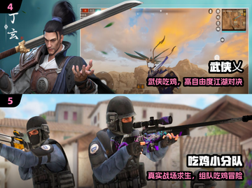 🔥30人开黑神作TOP5，速冲！🎮截图3