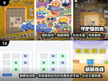 🔥2024无网游戏TOP榜💥超好玩单机游戏推荐🎮截图5