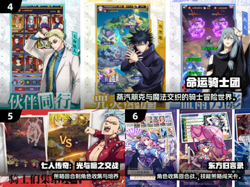 🔥2025最火动漫休闲游戏榜单来袭！🎮✨截图3