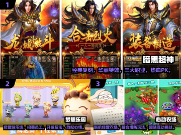 2025必玩🔥免费游戏合集下载❗🎮截图2