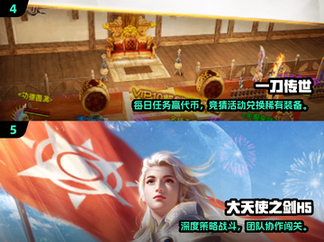 🔥2025爆火三七手游汇总！🎮必玩榜单速看截图3