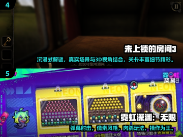 🔥2024最耐玩安卓移植游戏大合集！🎮截图3