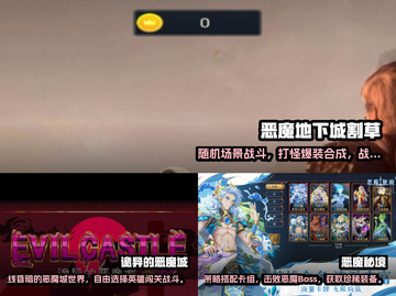 🔥2025必玩恶魔城游戏下载推荐🎮截图2