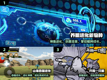 🔥2025必玩！吞噬变鲲手游全集来袭 🐟💥截图2