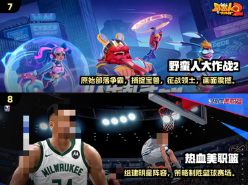 🔥2025画质爆表手游TOP10出炉！🎮截图4