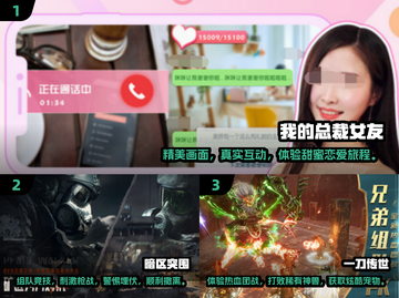 2024宅男必玩🔥顶级游戏排行榜🎮截图2