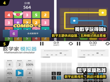 🔥2025爆款数马游戏TOP5🏆截图3