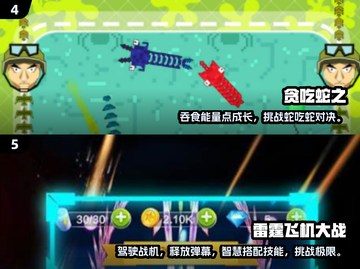 🔥2010经典单机游戏合集，值得玩的都在这！🎮截图3
