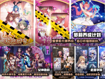2022超🔥女仆游戏推荐🎉下载必玩截图3