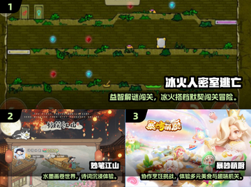 🔥2025必玩双人游戏TOP榜💥🎮截图2
