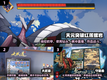 🔥2025超人气内测网游排行🌟下载推荐来啦！🎮截图2