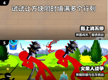 🔥2025不用网的游戏手机推荐！🎮离线畅玩合集💥截图3