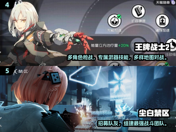 🔥2024安卓射击游戏TOP榜！玩不腻的大型手游推荐🎮截图3
