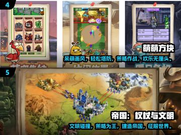 2025年手游大预测💥流行游戏排行下载合集🎮截图3