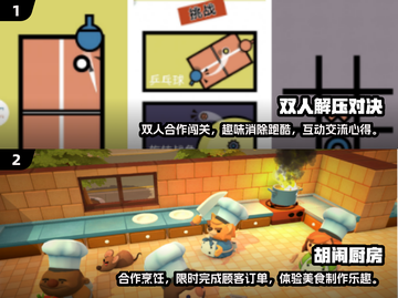 情侣互动小游戏推荐🔥，好玩到停不下来！截图3