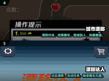 🔥2025必玩🔥手机漂移赛车游戏合集📈截图3