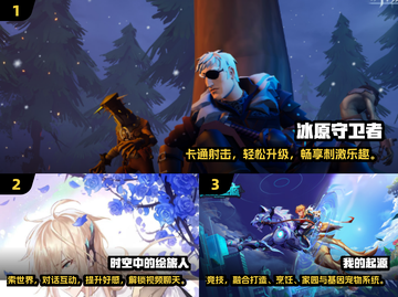 🔥2024新世界游戏TOP榜🎮必玩清单！截图2