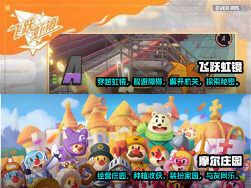2025必玩🔥精品3D游戏大揭秘！🎮截图3