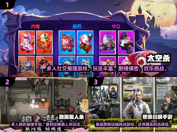 🔥8人超嗨游戏推荐！经典多人游戏TOP榜💥🎮截图2