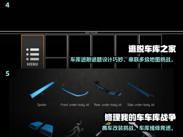 🔥2025车库游戏TOP榜💥🎮必玩手游推荐！截图3